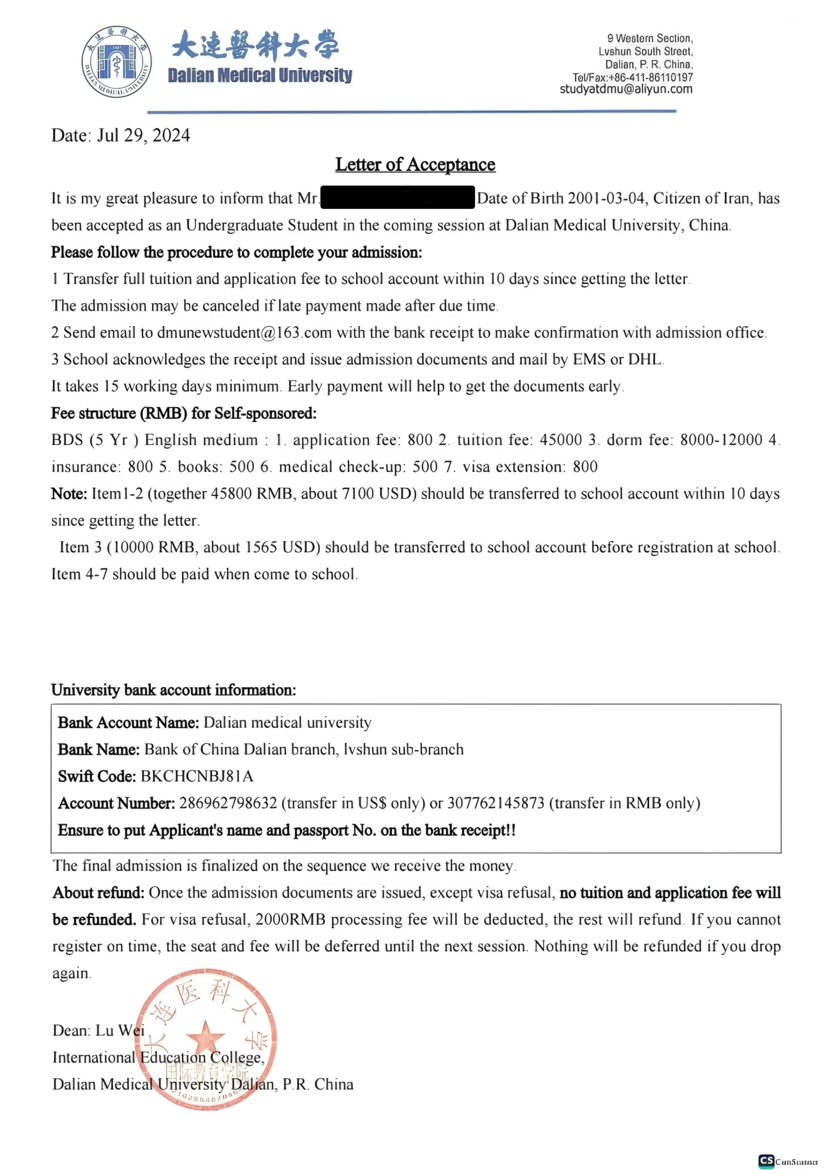 نامه پذیرش دانشگاه دالیان