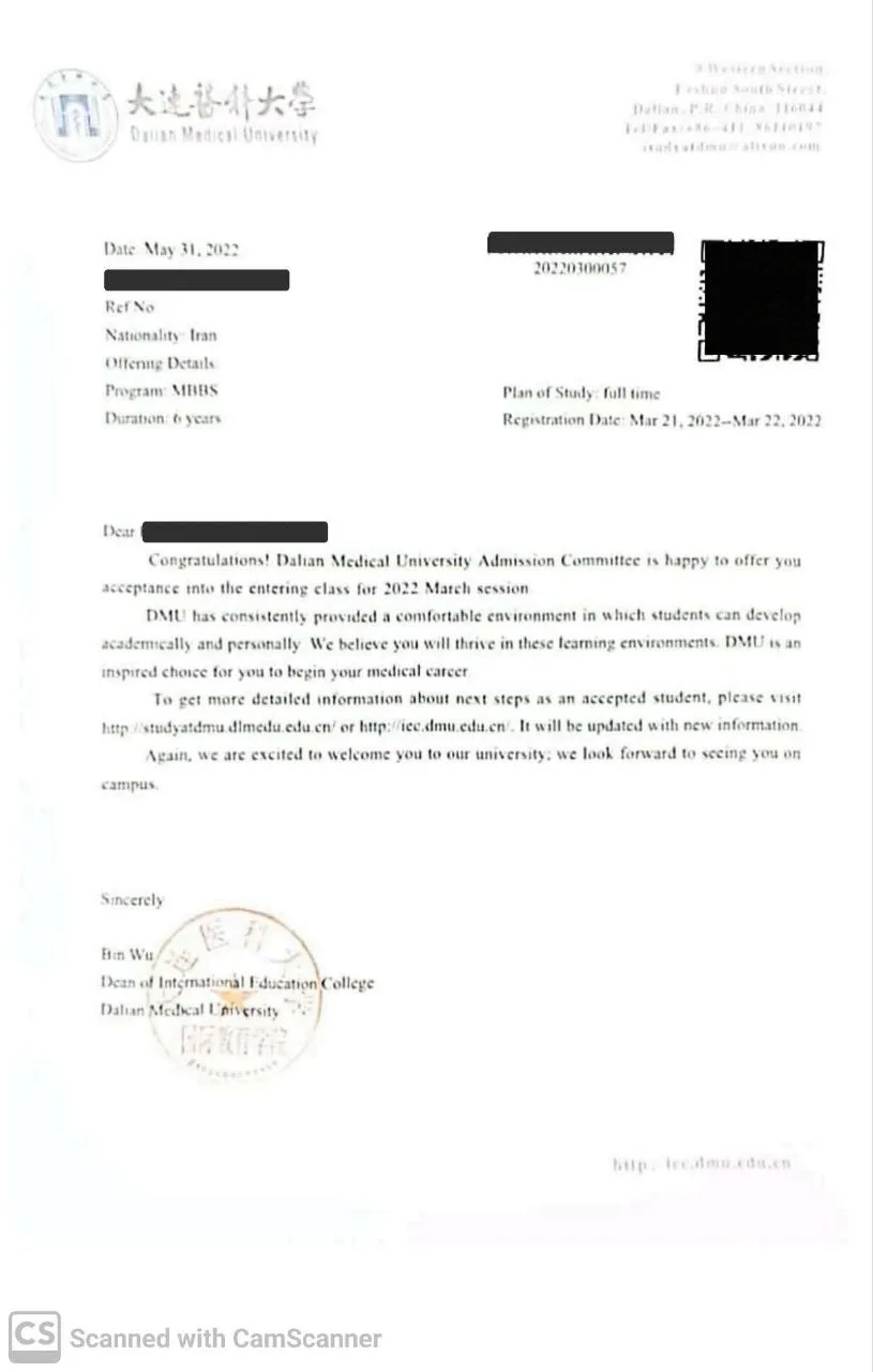 نامه پذیرش پزشکی دانشگاه دالیان
