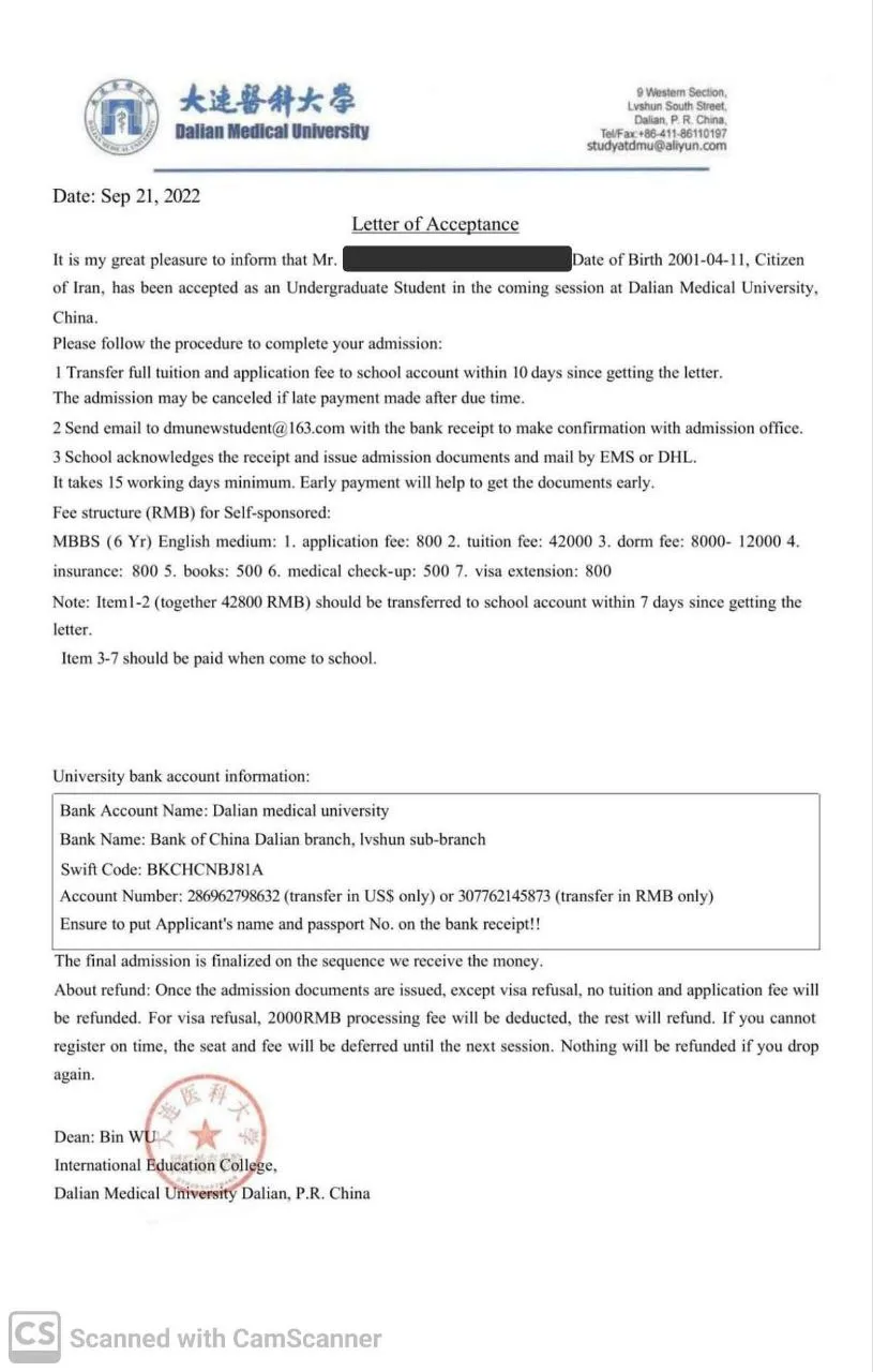 نامه پذیرش پزشکی دانشگاه دالیان