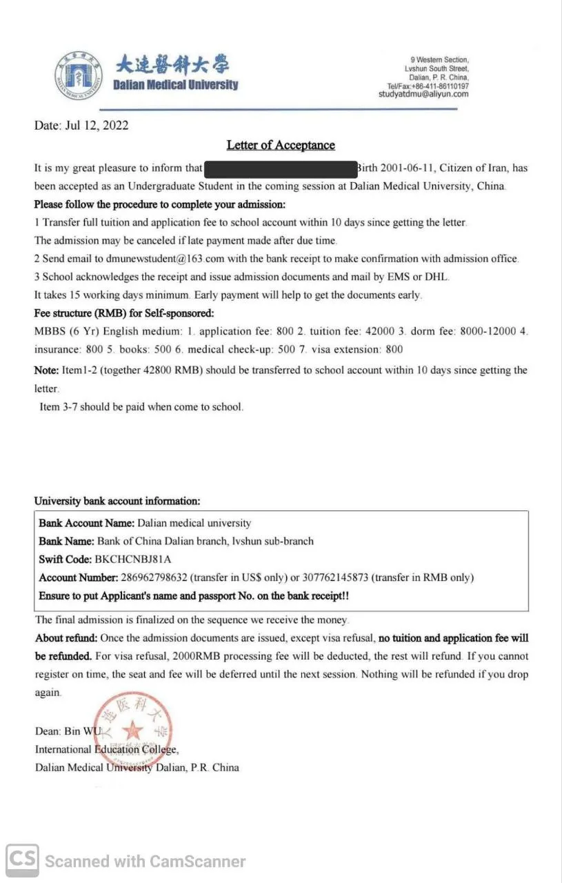 نامه پذیرش پزشکی دانشگاه دالیان