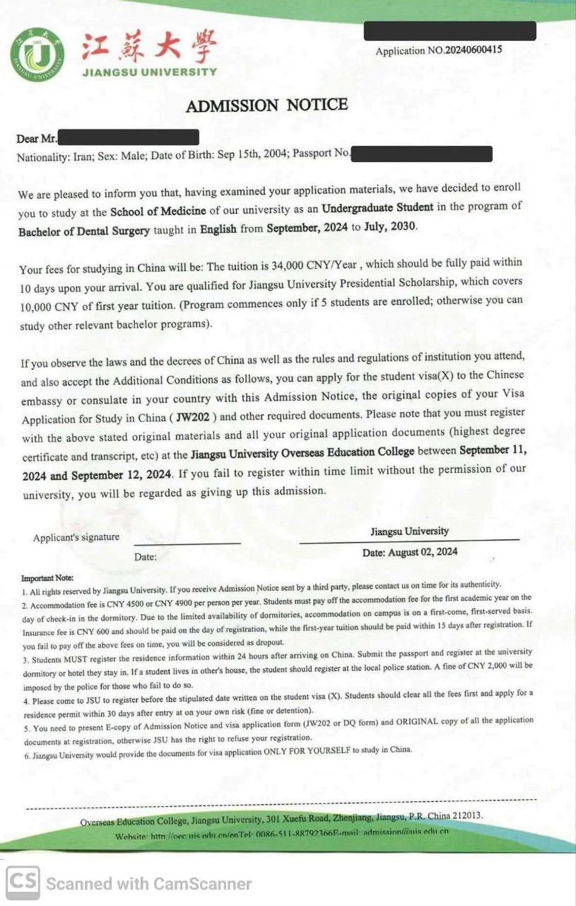 نامه پذیرش داروسازی دانشگاه جیانگسو