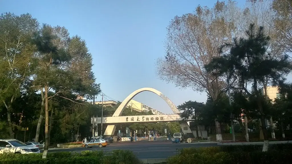 تصویر ۳ از دانشگاه جیلین