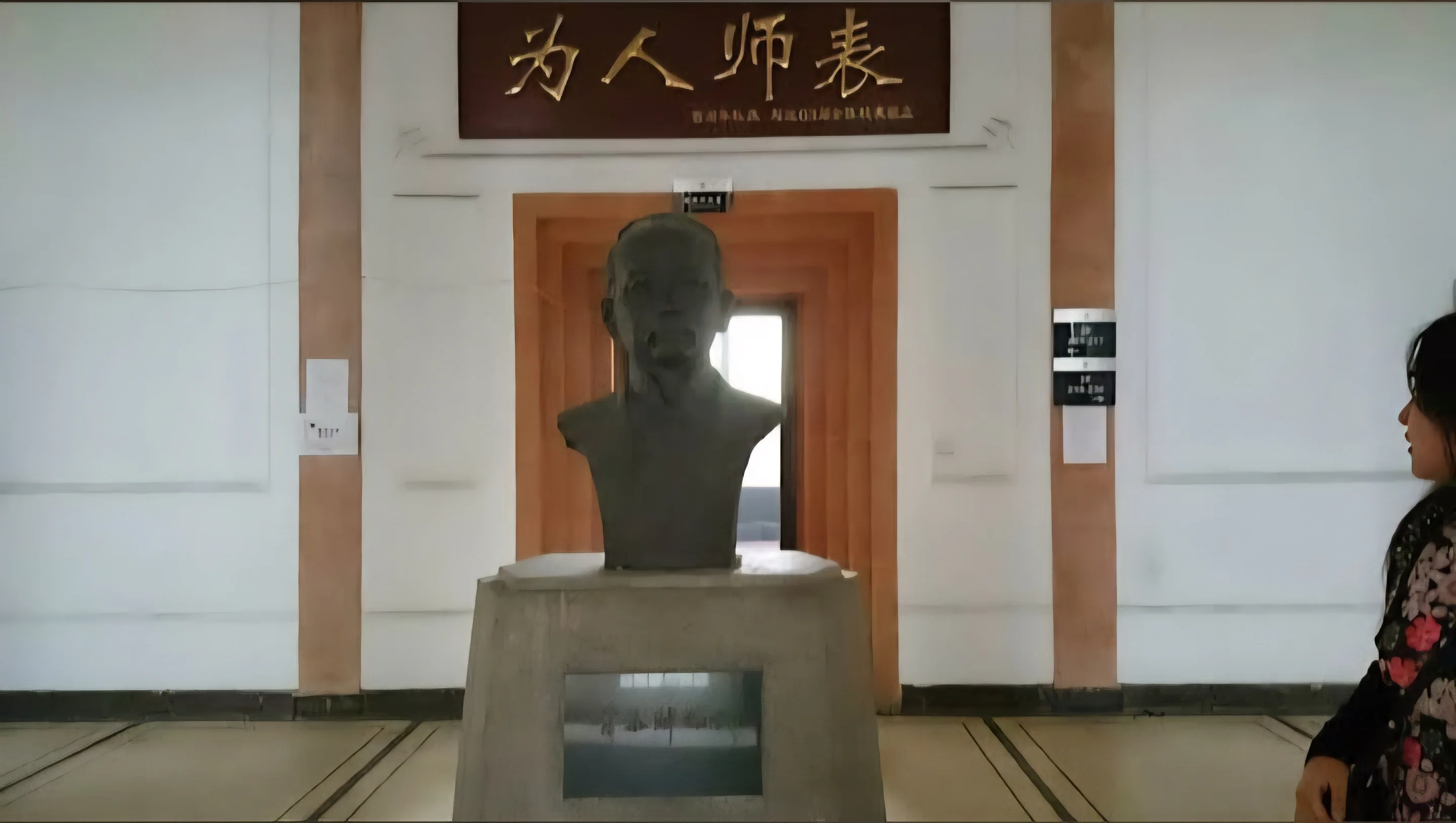 Image 7 of Shanghai University