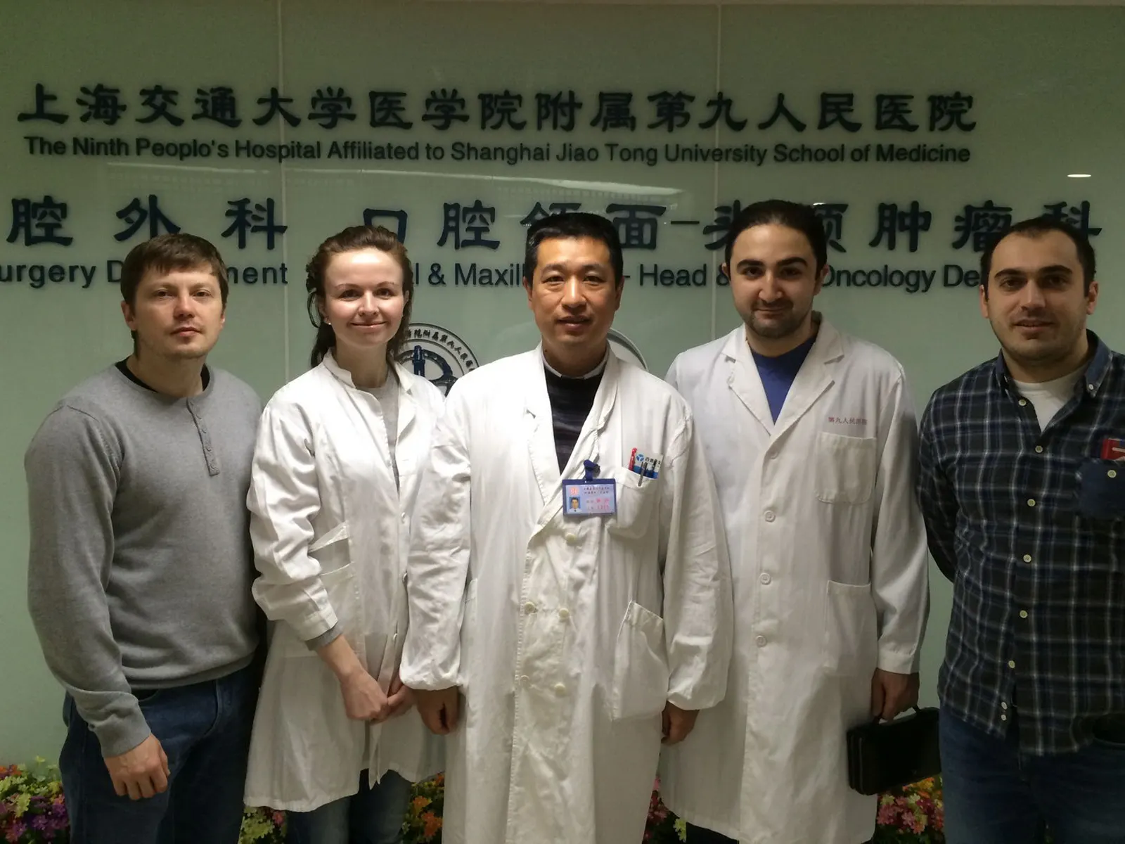 Image 17 of Shanghai University