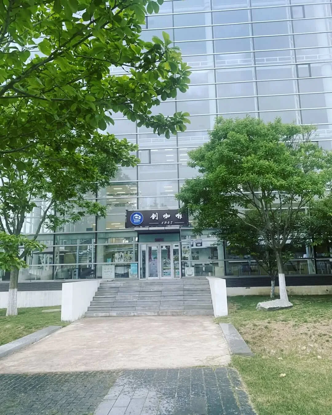 تصویر ۶ از دانشگاه دالیان