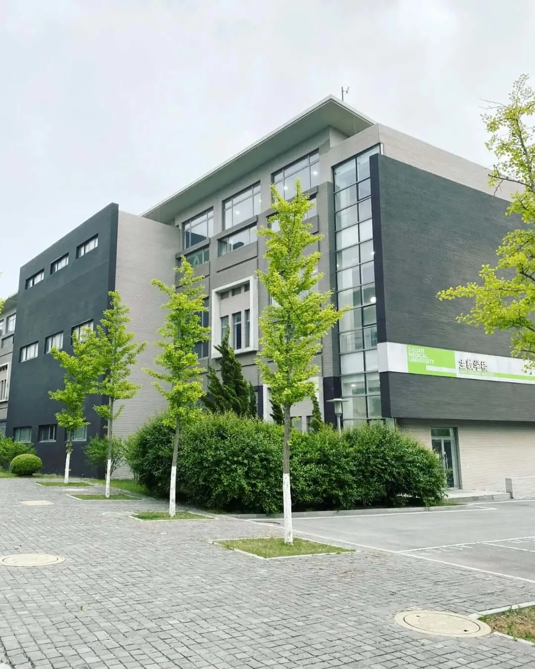 تصویر ۷ از دانشگاه دالیان