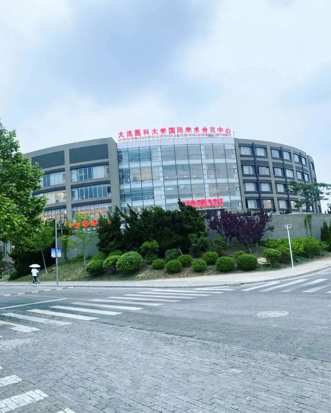 تصویر ۹ از دانشگاه دالیان